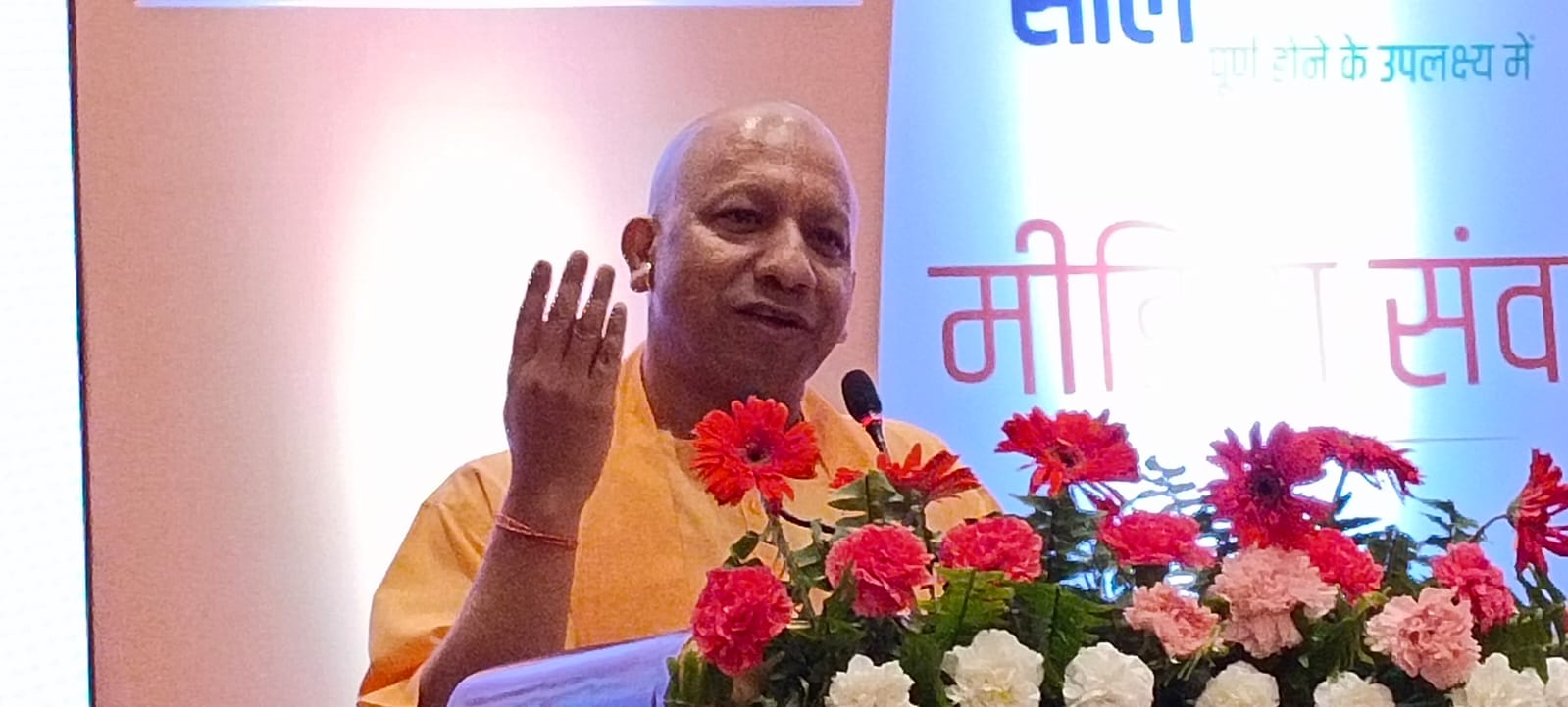 केंद्रीय मंत्री ने मोदी सरकार की उपलब्धियों को पीपीटी के जरिए रखा सामने