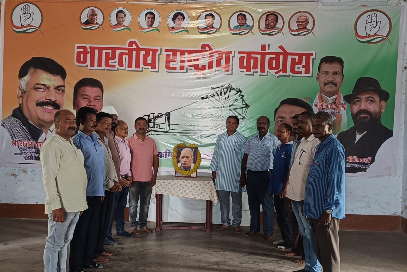 Jharkhand News:भारत के पूर्व प्रधानमंत्री का कांग्रेस ने मनाया जन्मोत्सव