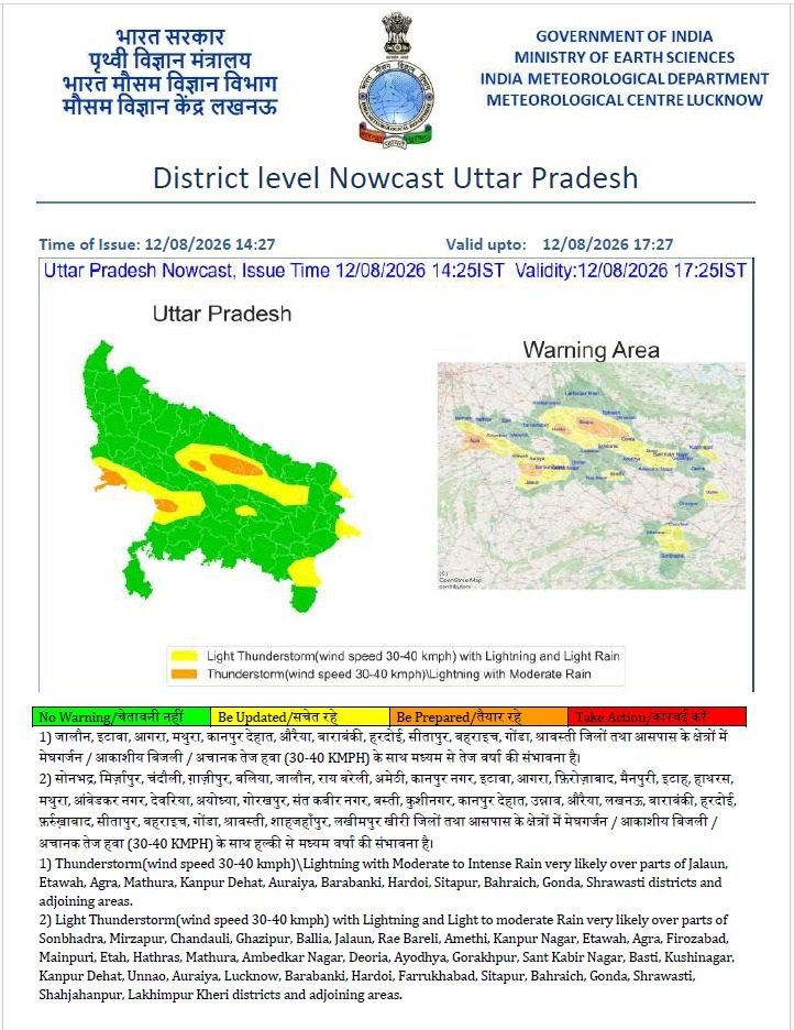 up-weather-update-temperature