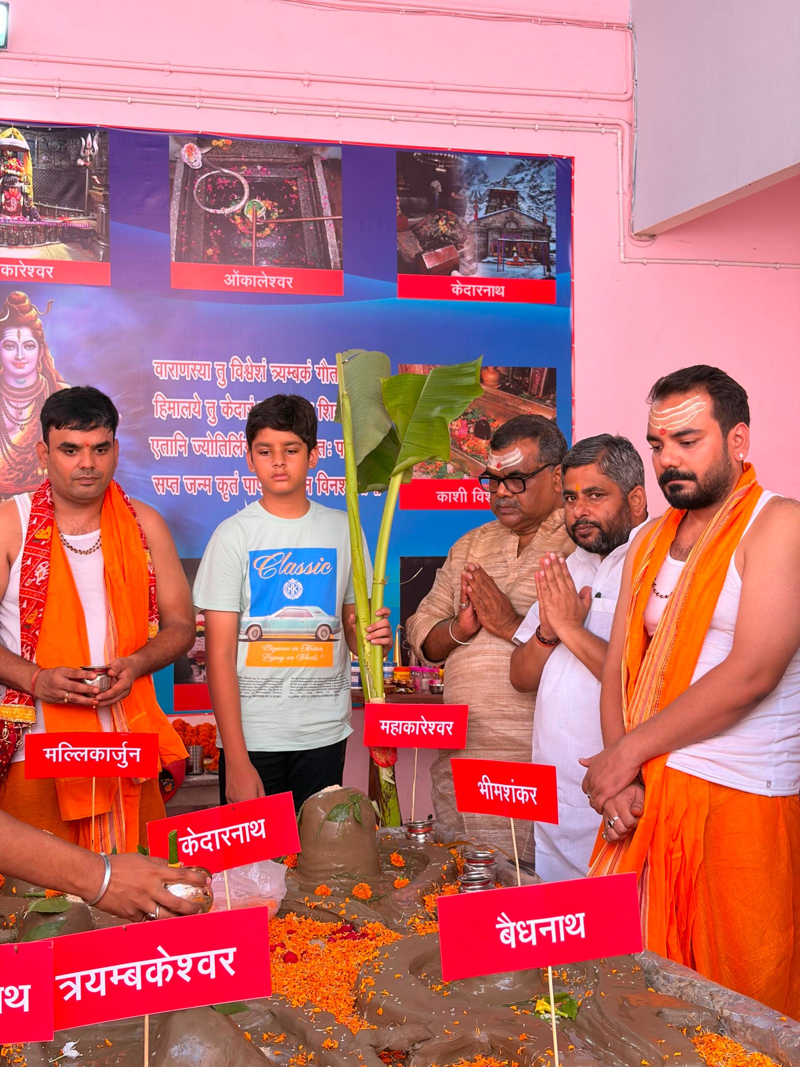 rudrabhisek-of-shivling-bgp-br