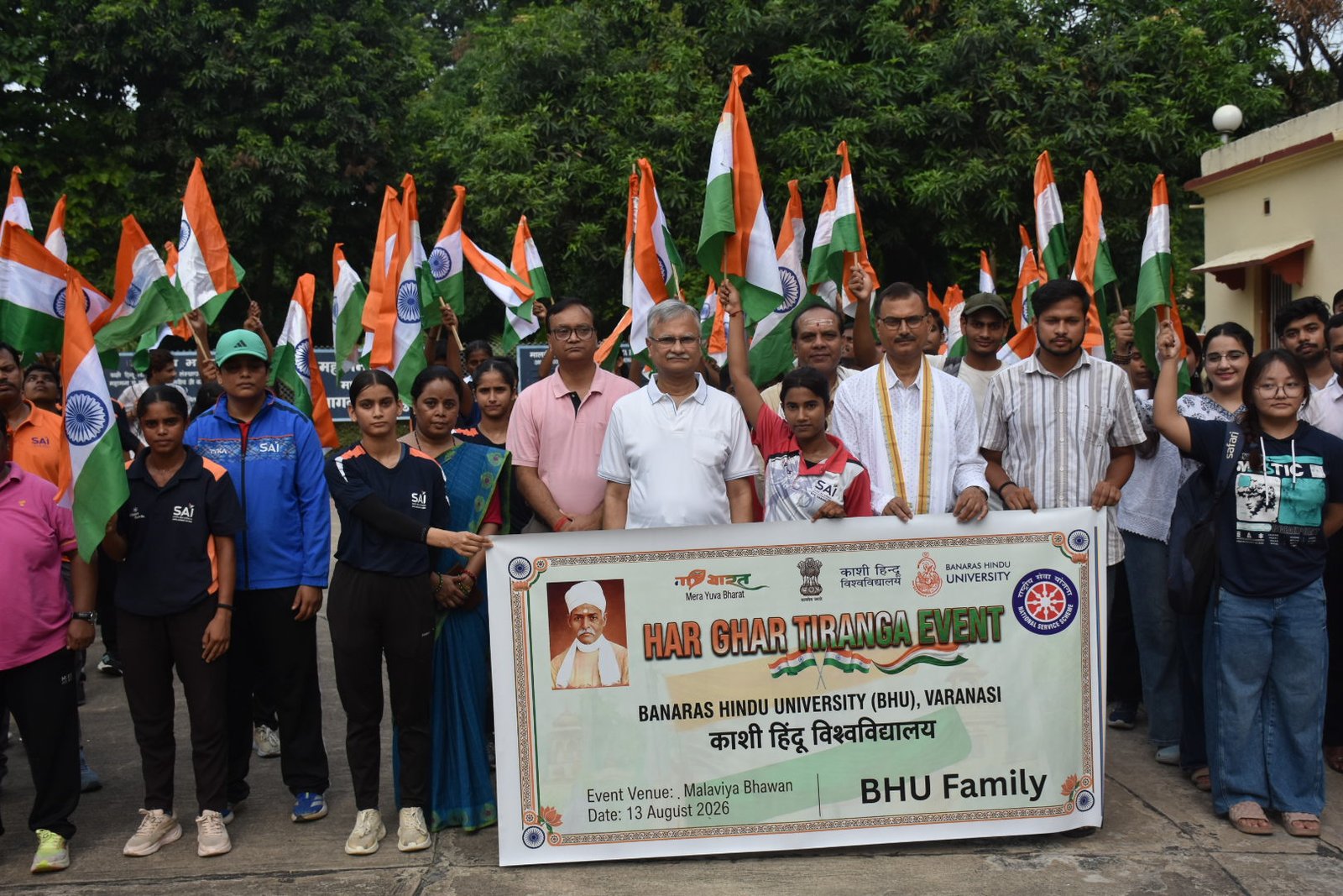 up-vns-har-ghar-tiranga-abhiya