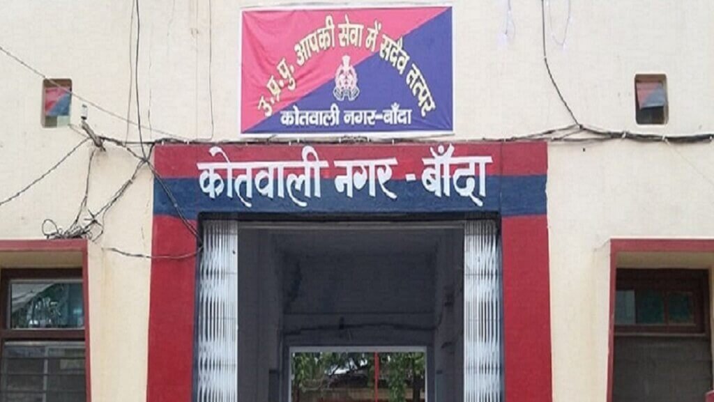bank-manager-husband-harassmen