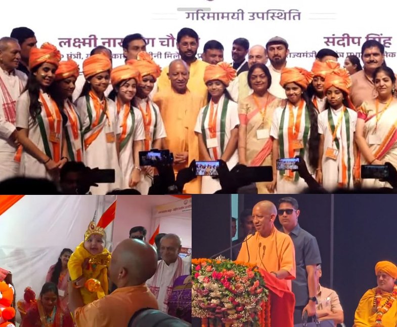 up-cm-yogi-mathura-speech