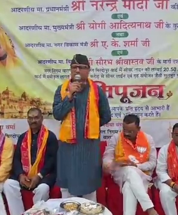 up-mla-water-drainge-system-work-start