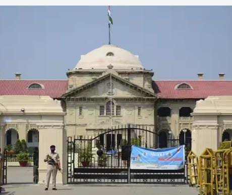 up-highcourt-pcs-2025-recruitment-process