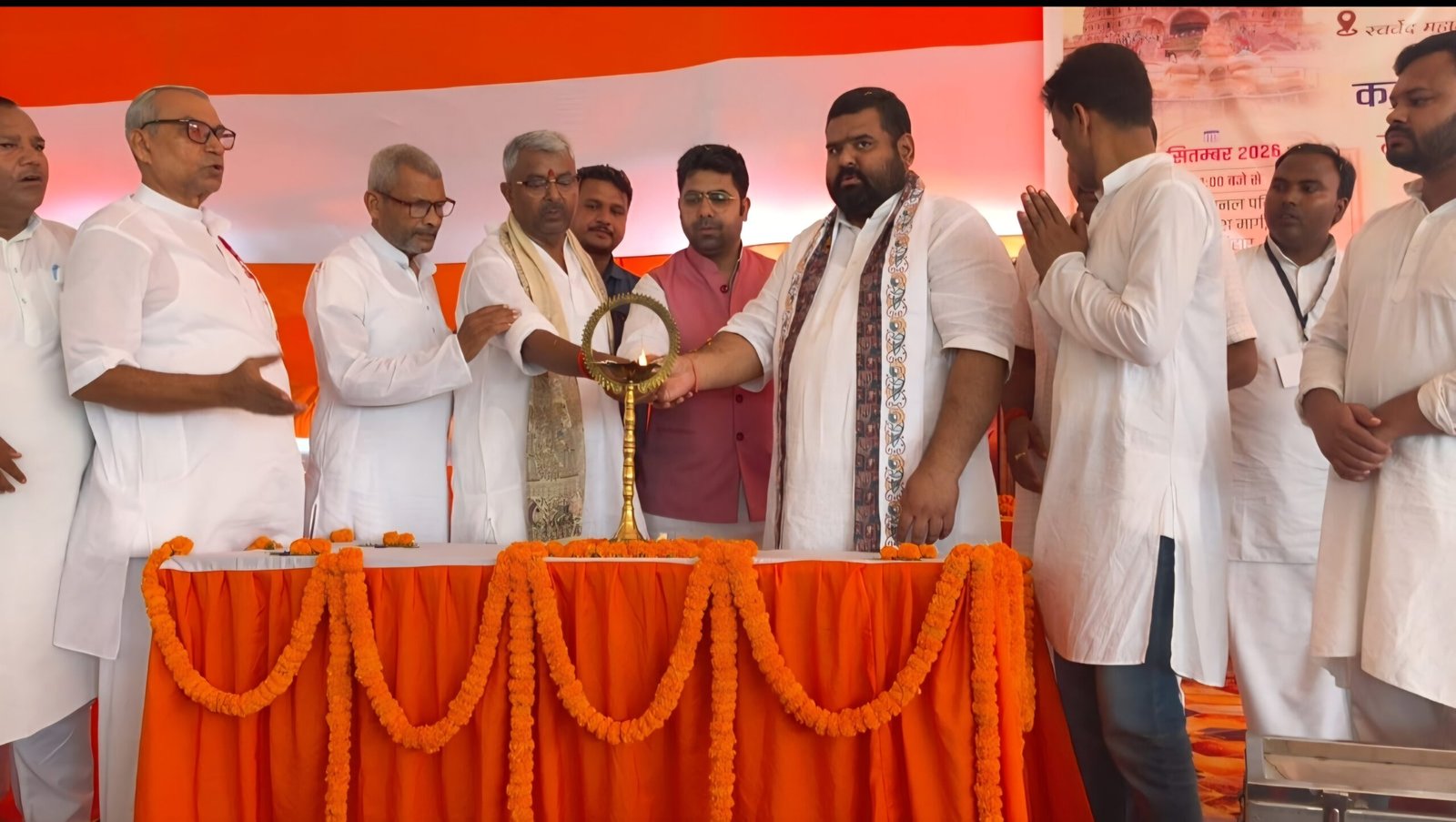 saran-vihangam-yoga-event-held