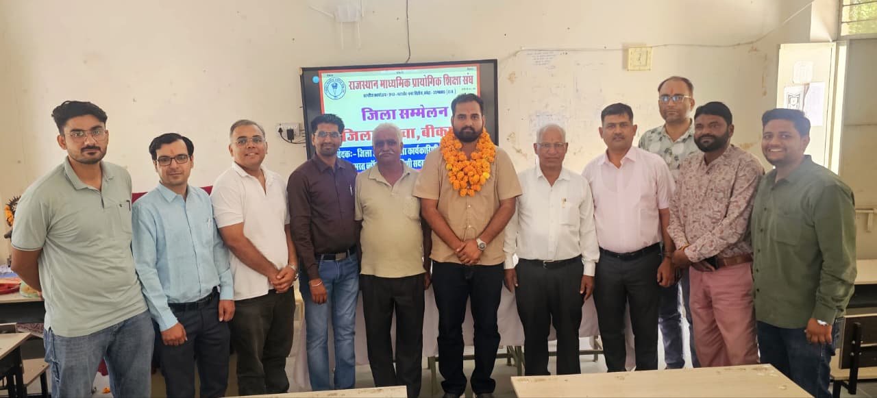 rajasthan-secondary-practical-education-associatio