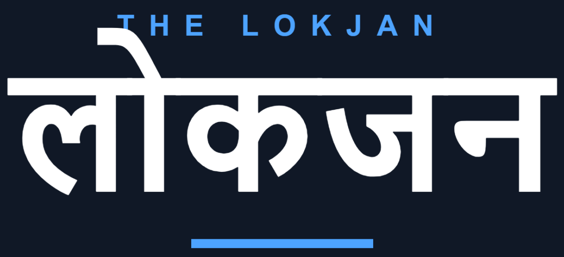 thelokjan.com